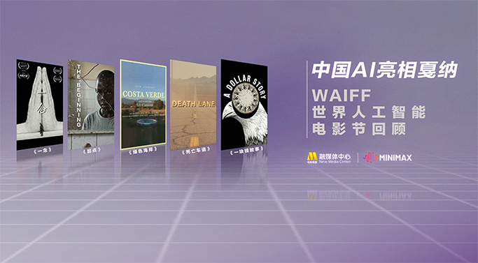 中文字幕日韩一区